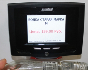 Прайс чекер Motorola Symbol