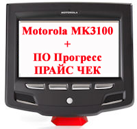 motorola MK3100