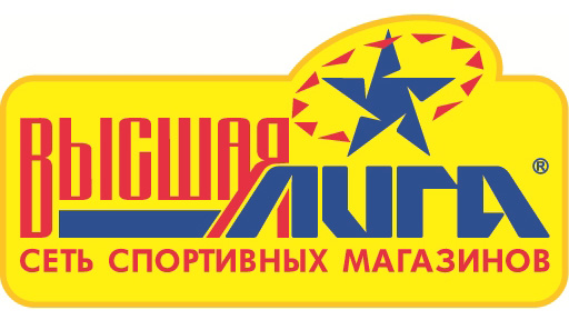 Высшая лига